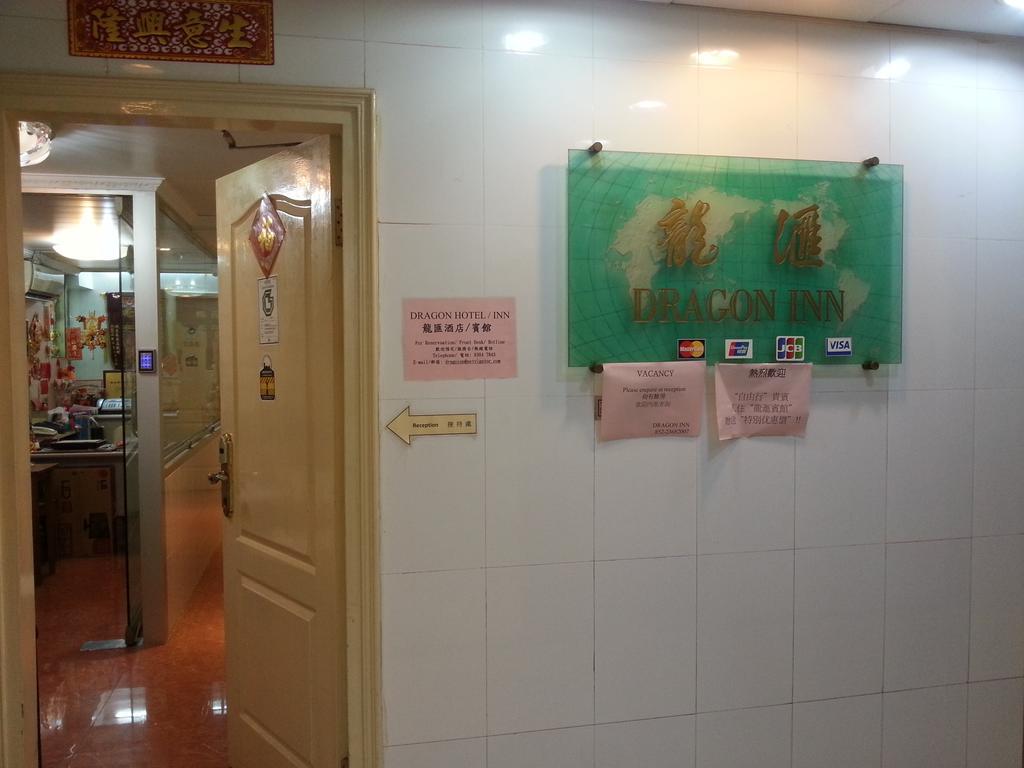Dragon Hotel Tsim Sha Tsui  Zewnętrze zdjęcie