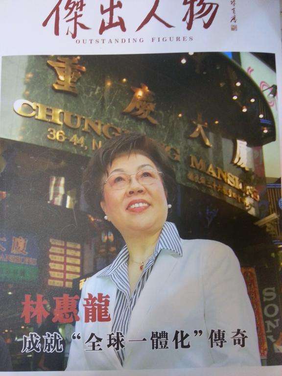 Dragon Hotel Tsim Sha Tsui  Zewnętrze zdjęcie